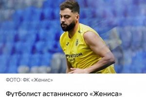 前梅州外援洛布扎尼泽：中亚联赛偏力量型，而中国联赛节奏更快