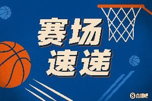 这身体控制能力！弗拉格转陀螺失衡上篮打成2+1